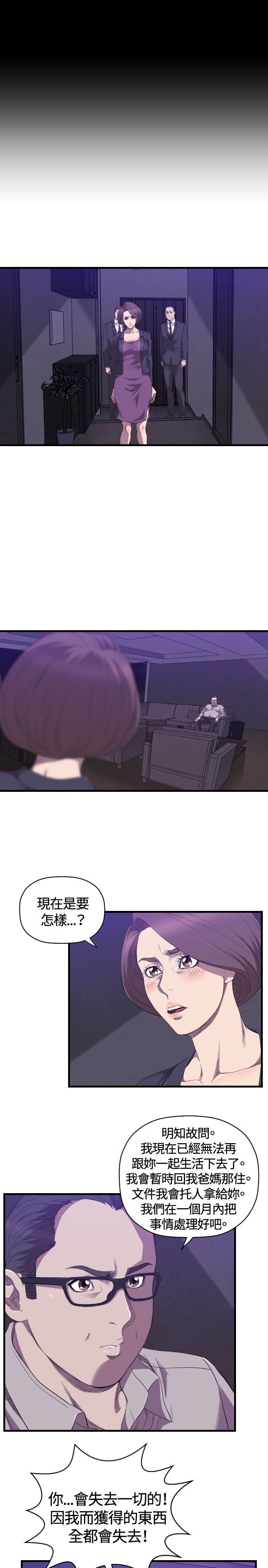 《噩梦契约》漫画最新章节第26章：病危免费下拉式在线观看章节第【5】张图片