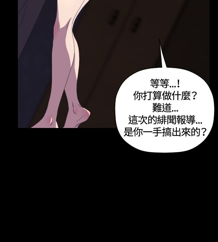 《噩梦契约》漫画最新章节第26章：病危免费下拉式在线观看章节第【8】张图片