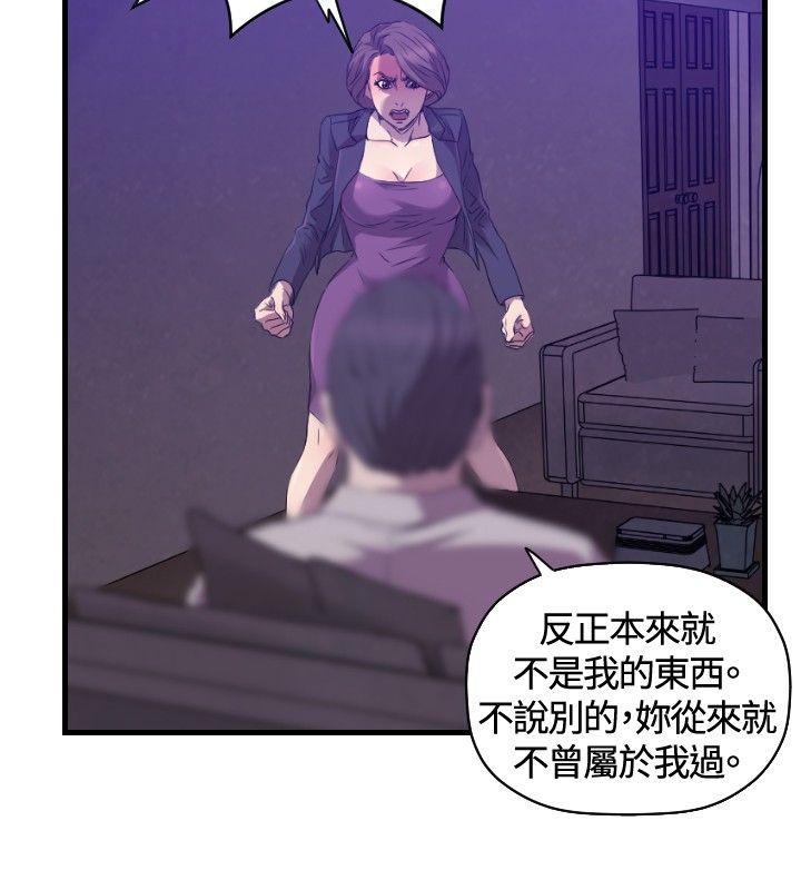 《噩梦契约》漫画最新章节第26章：病危免费下拉式在线观看章节第【4】张图片