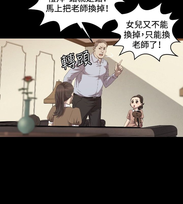 《噩梦契约》漫画最新章节第27章：得到免费下拉式在线观看章节第【16】张图片