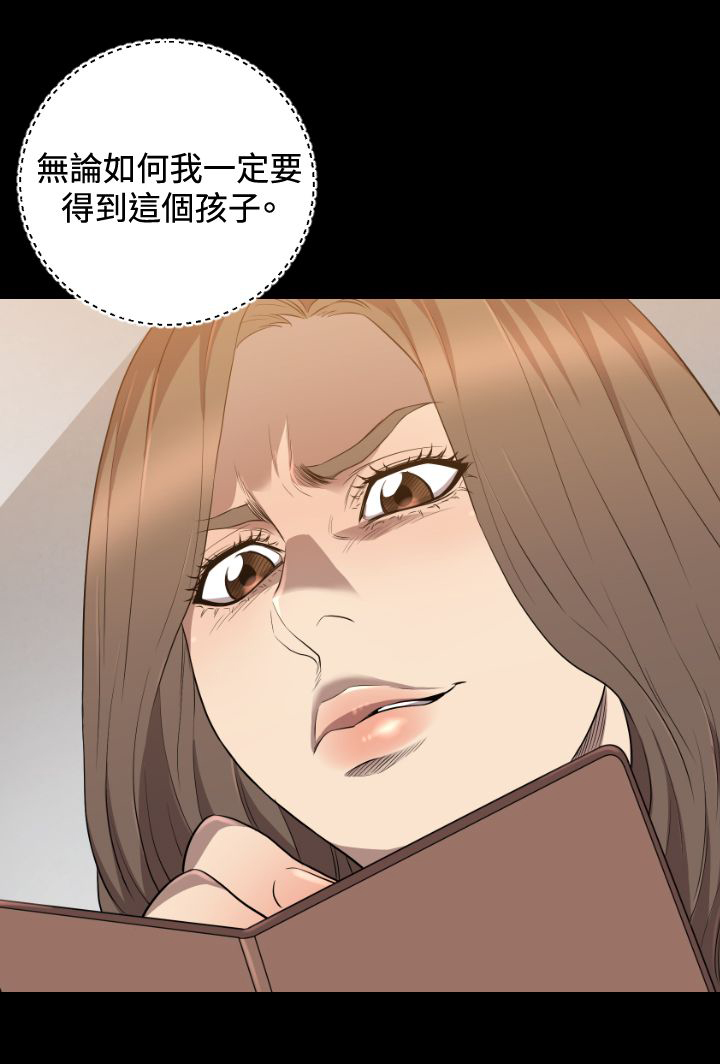 《噩梦契约》漫画最新章节第27章：得到免费下拉式在线观看章节第【1】张图片