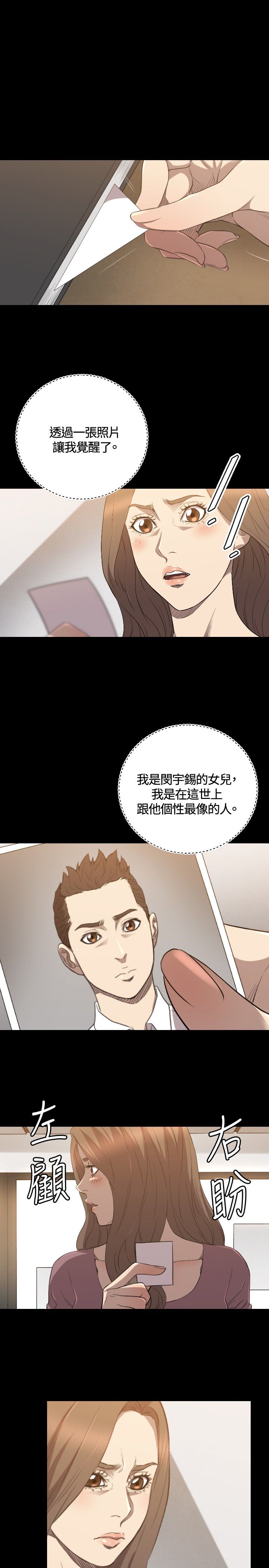 《噩梦契约》漫画最新章节第27章：得到免费下拉式在线观看章节第【3】张图片