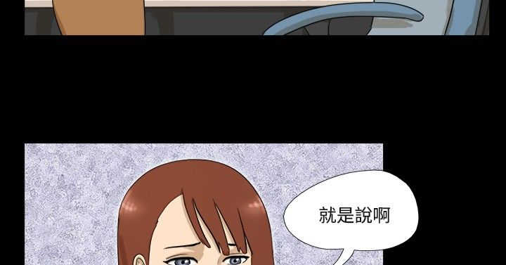 《变身灵药》漫画最新章节第10章：快递免费下拉式在线观看章节第【11】张图片