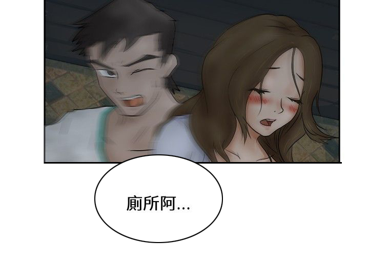 《我的极品姐姐》漫画最新章节第1章：醉酒免费下拉式在线观看章节第【7】张图片