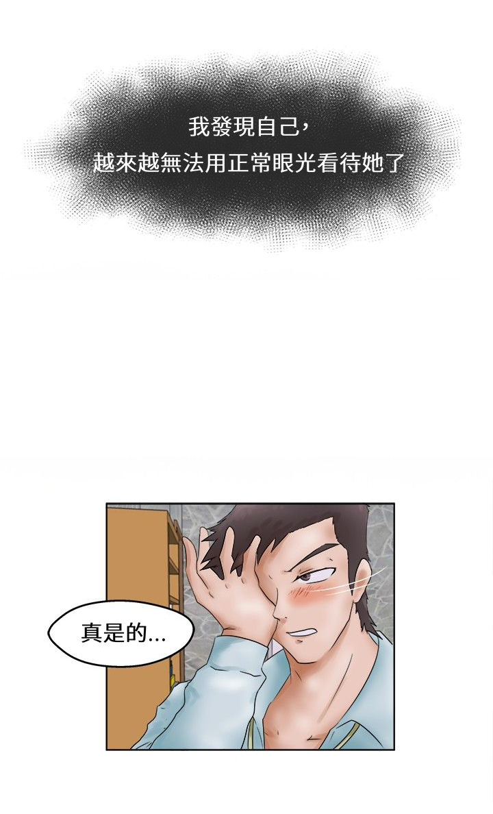 《我的极品姐姐》漫画最新章节第1章：醉酒免费下拉式在线观看章节第【11】张图片