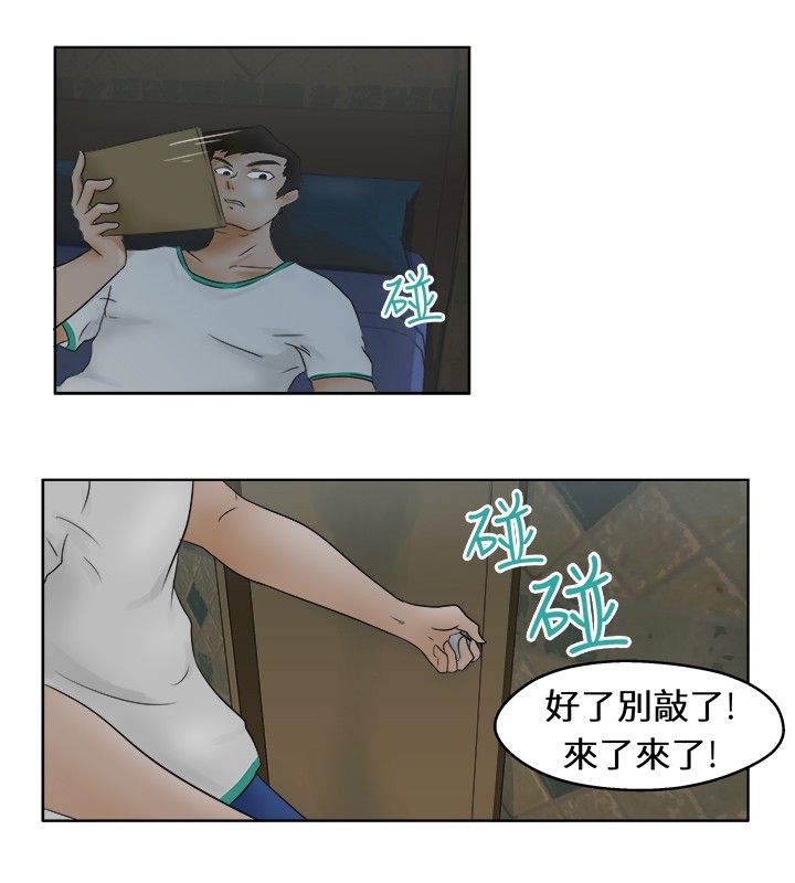 《我的极品姐姐》漫画最新章节第1章：醉酒免费下拉式在线观看章节第【9】张图片