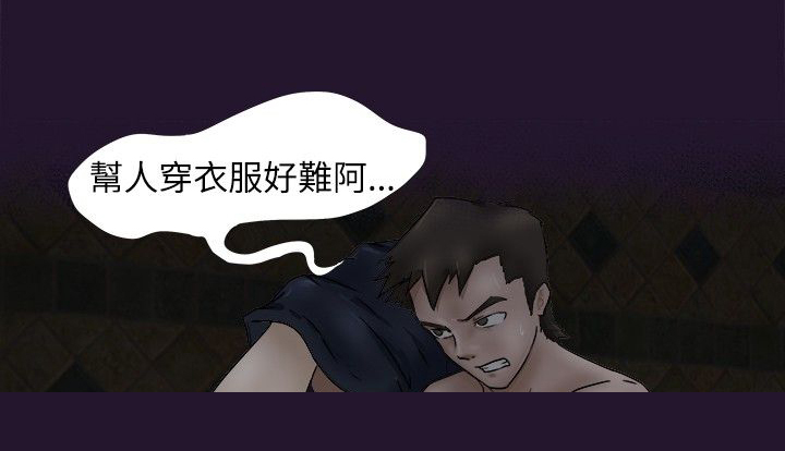 《我的极品姐姐》漫画最新章节第3章：计较免费下拉式在线观看章节第【7】张图片