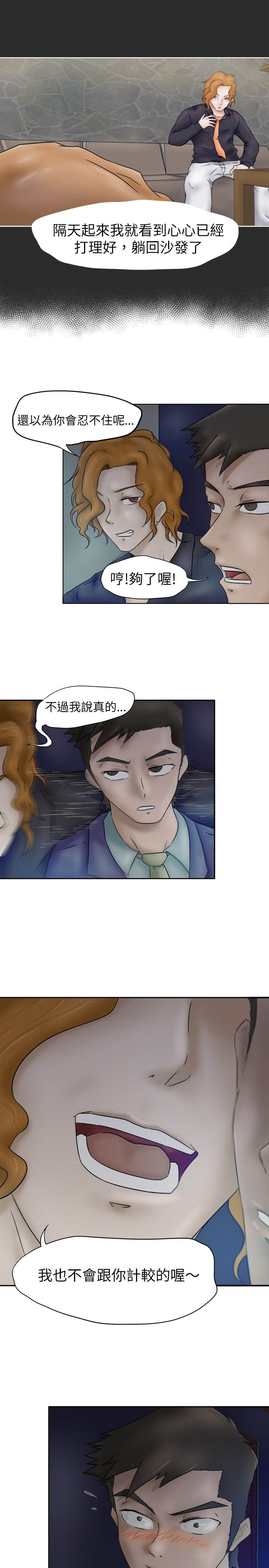 《我的极品姐姐》漫画最新章节第3章：计较免费下拉式在线观看章节第【2】张图片