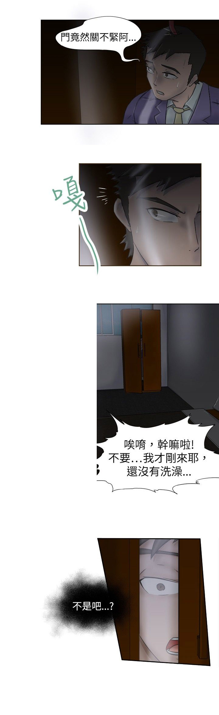 《我的极品姐姐》漫画最新章节第4章：光盘免费下拉式在线观看章节第【7】张图片