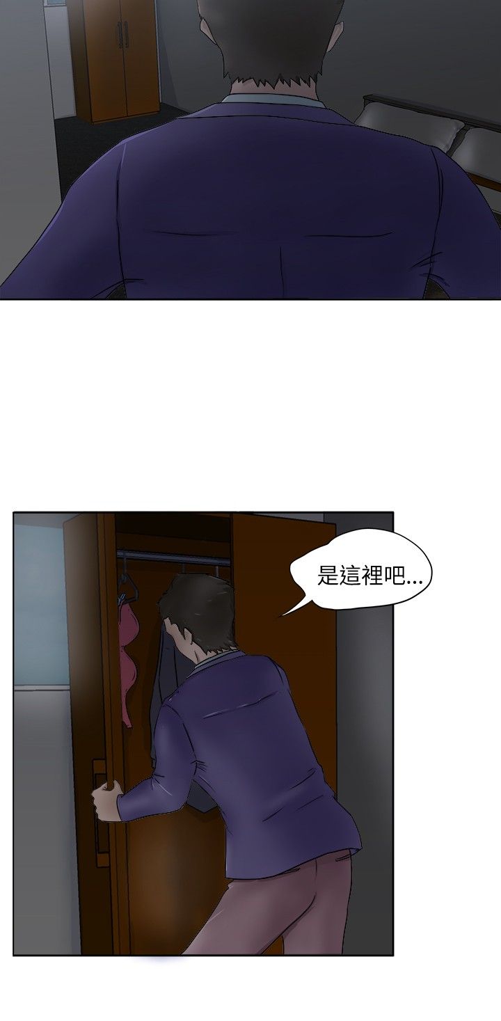 《我的极品姐姐》漫画最新章节第4章：光盘免费下拉式在线观看章节第【8】张图片