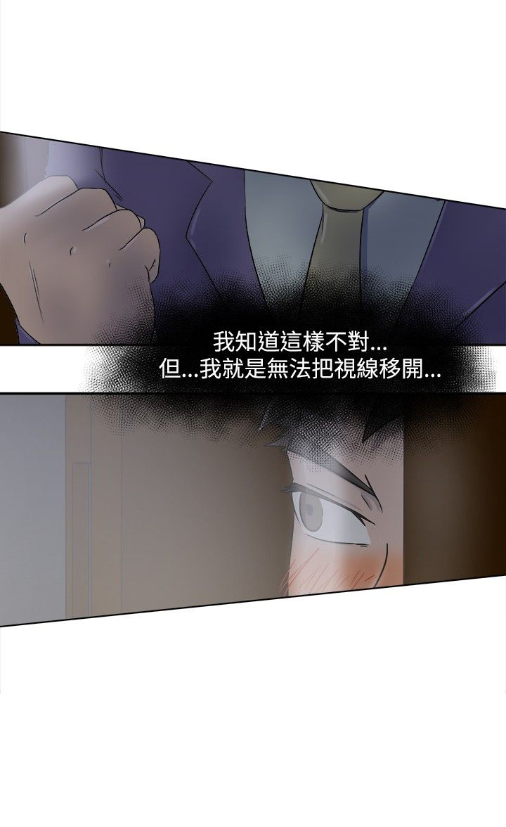 《我的极品姐姐》漫画最新章节第4章：光盘免费下拉式在线观看章节第【4】张图片