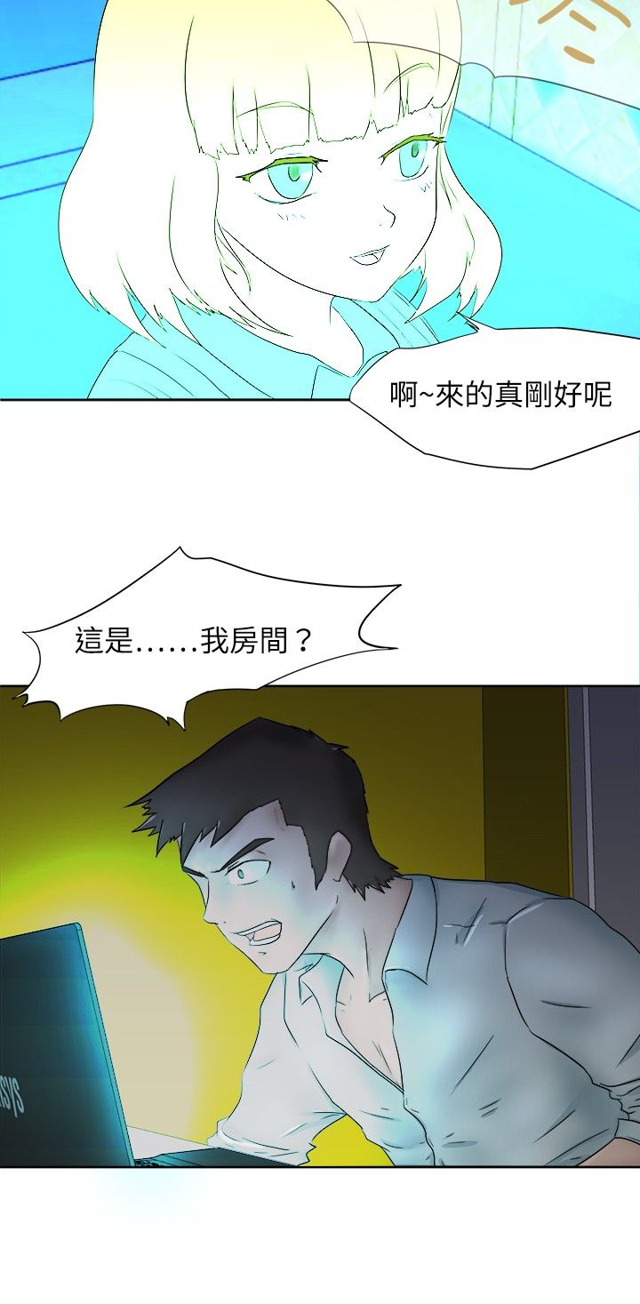 《我的极品姐姐》漫画最新章节第5章：内容免费下拉式在线观看章节第【5】张图片