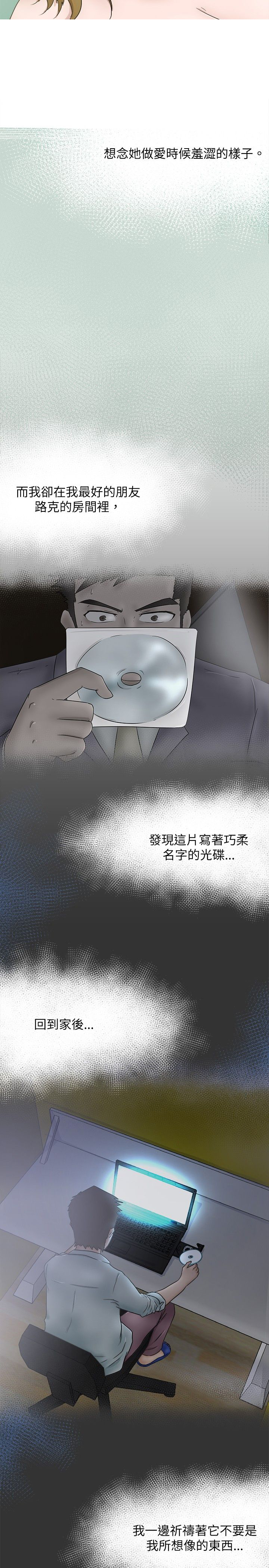 《我的极品姐姐》漫画最新章节第5章：内容免费下拉式在线观看章节第【8】张图片