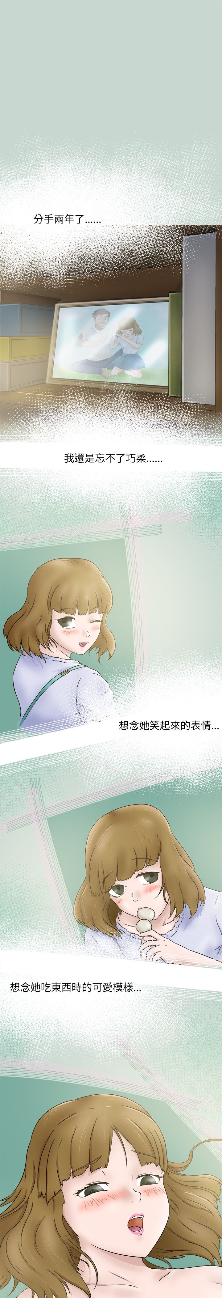 《我的极品姐姐》漫画最新章节第5章：内容免费下拉式在线观看章节第【9】张图片