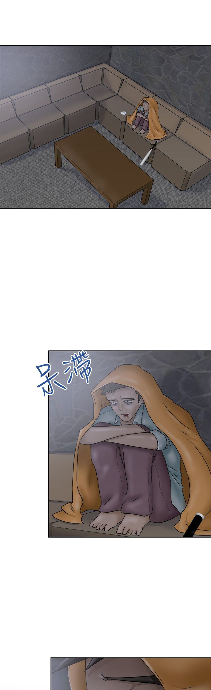 《我的极品姐姐》漫画最新章节第6章：愤怒免费下拉式在线观看章节第【10】张图片