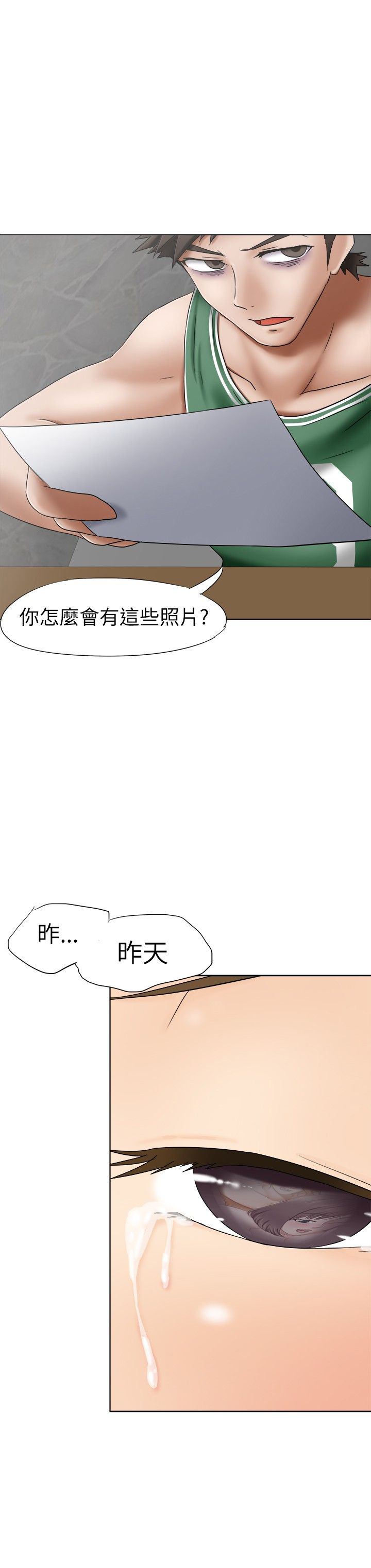 《我的极品姐姐》漫画最新章节第7章：仁义免费下拉式在线观看章节第【1】张图片