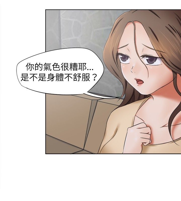 《我的极品姐姐》漫画最新章节第7章：仁义免费下拉式在线观看章节第【9】张图片