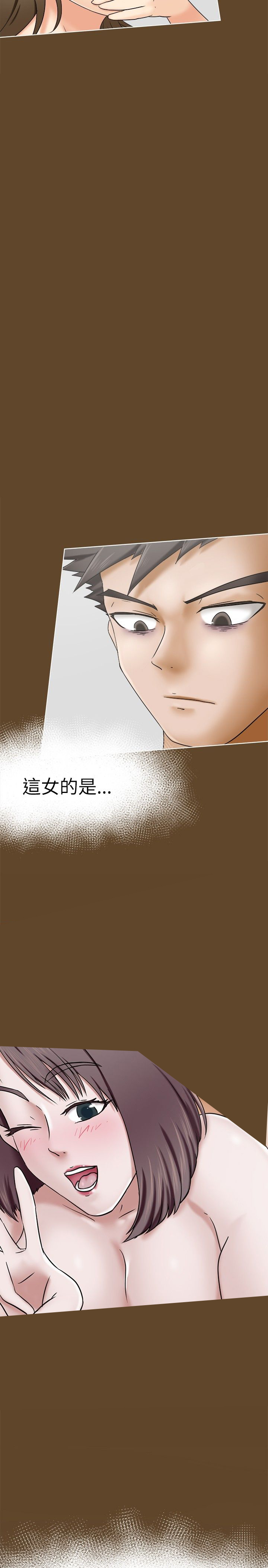 《我的极品姐姐》漫画最新章节第7章：仁义免费下拉式在线观看章节第【3】张图片