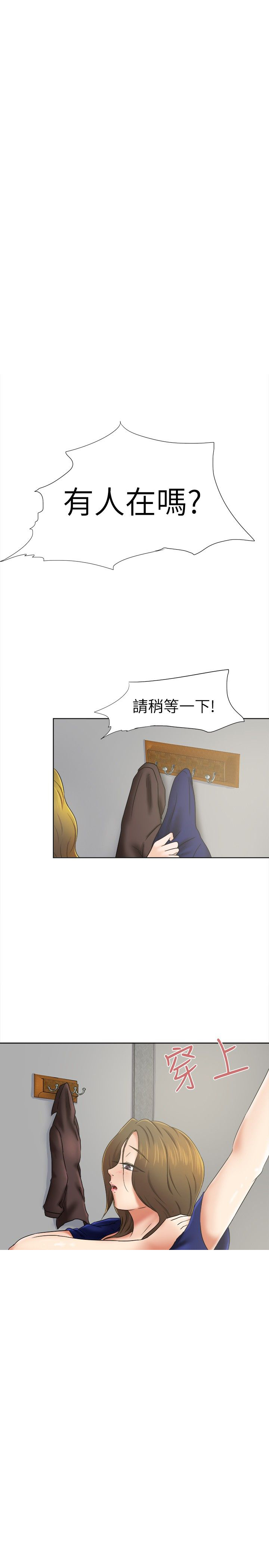 《我的极品姐姐》漫画最新章节第8章：照片免费下拉式在线观看章节第【23】张图片