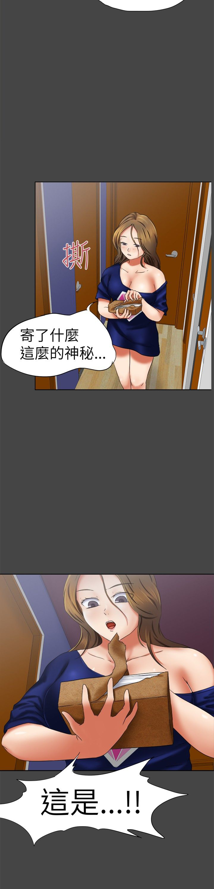 《我的极品姐姐》漫画最新章节第8章：照片免费下拉式在线观看章节第【18】张图片