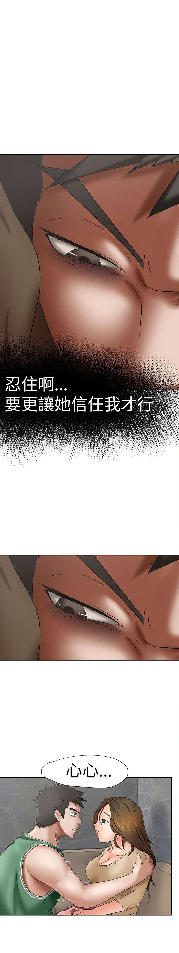 《我的极品姐姐》漫画最新章节第8章：照片免费下拉式在线观看章节第【5】张图片