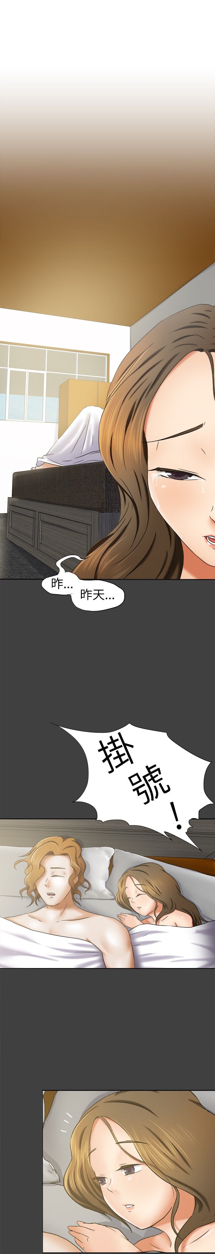 《我的极品姐姐》漫画最新章节第8章：照片免费下拉式在线观看章节第【25】张图片