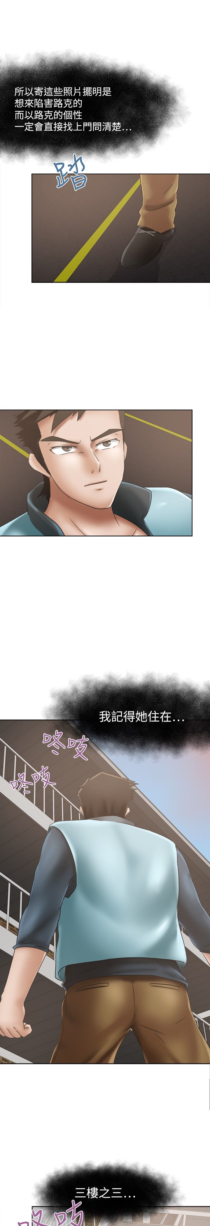 《我的极品姐姐》漫画最新章节第9章：这是免费下拉式在线观看章节第【5】张图片