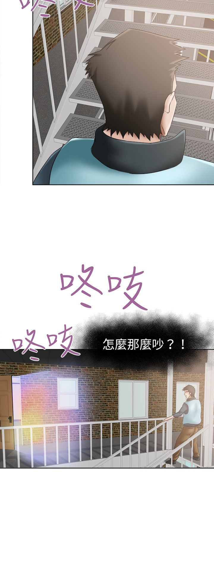 《我的极品姐姐》漫画最新章节第9章：这是免费下拉式在线观看章节第【4】张图片