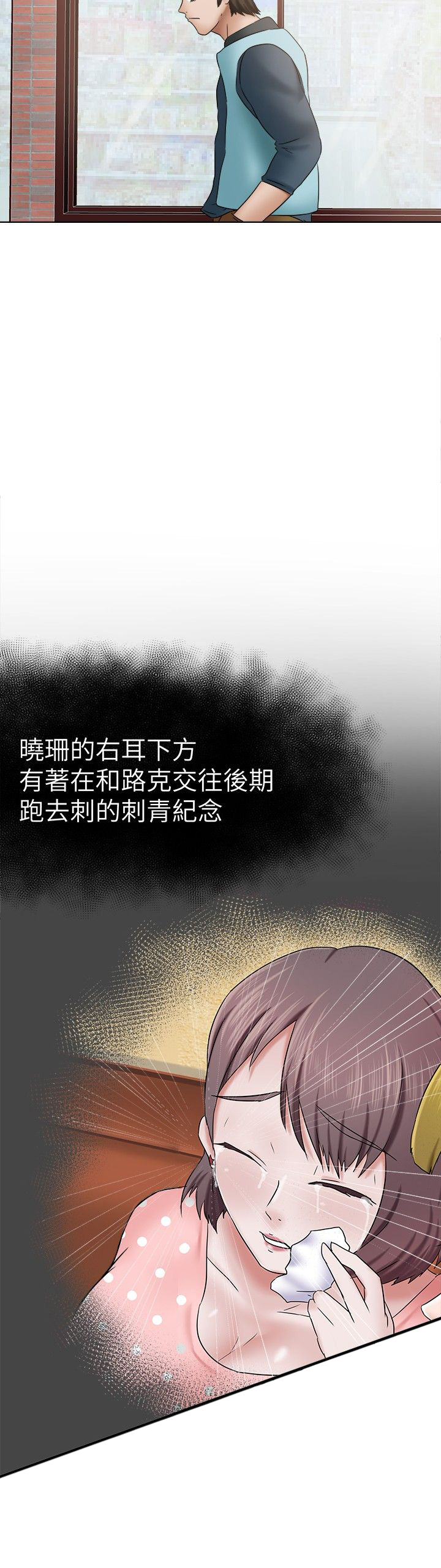 《我的极品姐姐》漫画最新章节第9章：这是免费下拉式在线观看章节第【6】张图片