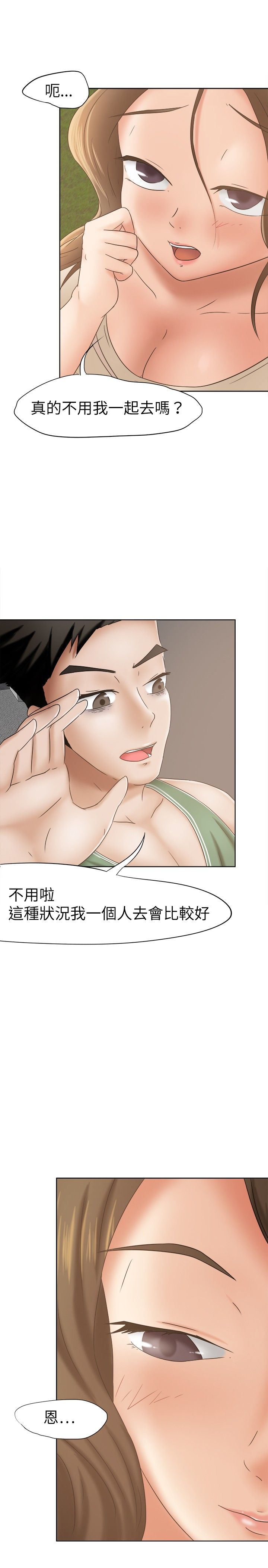 《我的极品姐姐》漫画最新章节第9章：这是免费下拉式在线观看章节第【12】张图片