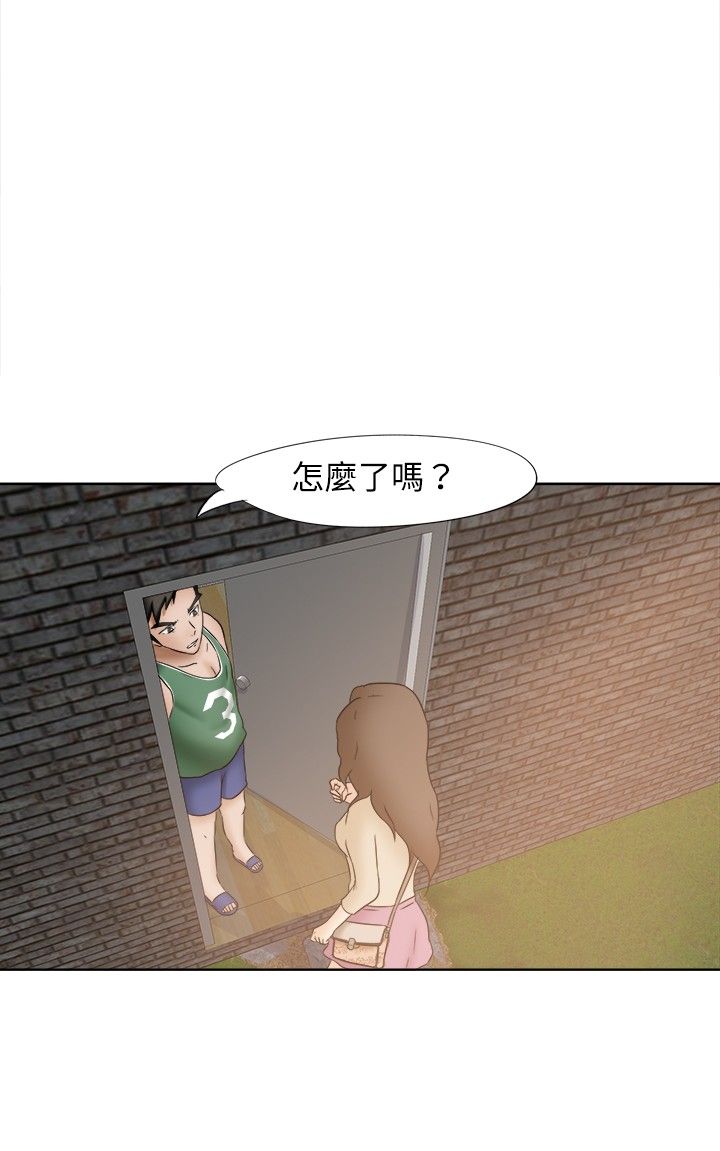 《我的极品姐姐》漫画最新章节第9章：这是免费下拉式在线观看章节第【13】张图片