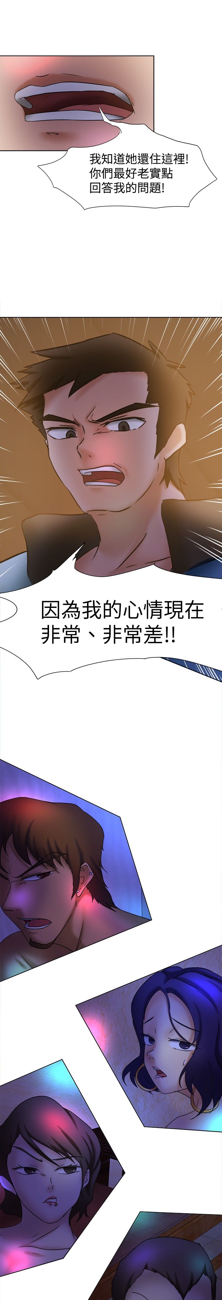 《我的极品姐姐》漫画最新章节第10章：违禁品免费下拉式在线观看章节第【5】张图片