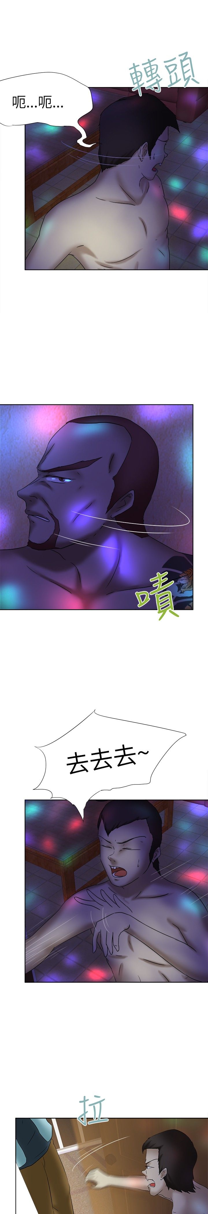 《我的极品姐姐》漫画最新章节第10章：违禁品免费下拉式在线观看章节第【7】张图片