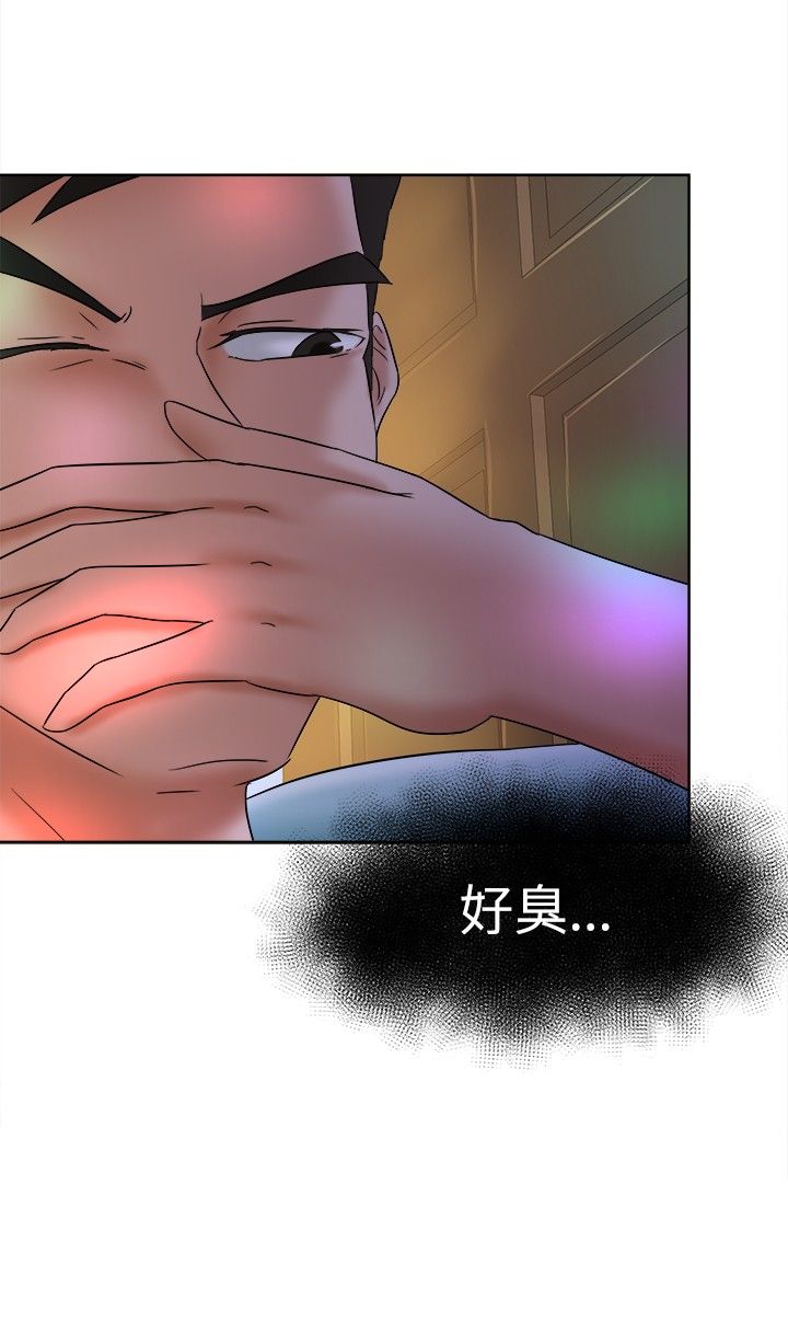 《我的极品姐姐》漫画最新章节第10章：违禁品免费下拉式在线观看章节第【10】张图片