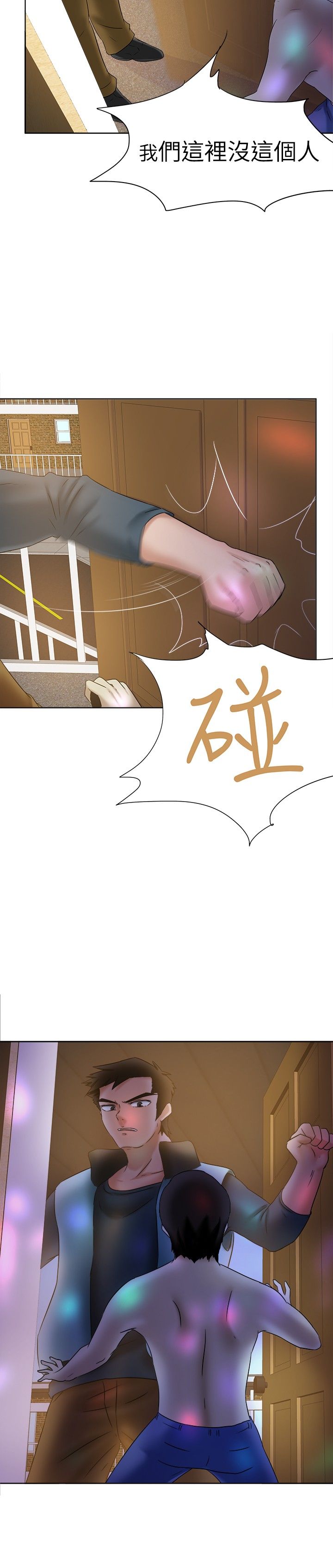 《我的极品姐姐》漫画最新章节第10章：违禁品免费下拉式在线观看章节第【6】张图片