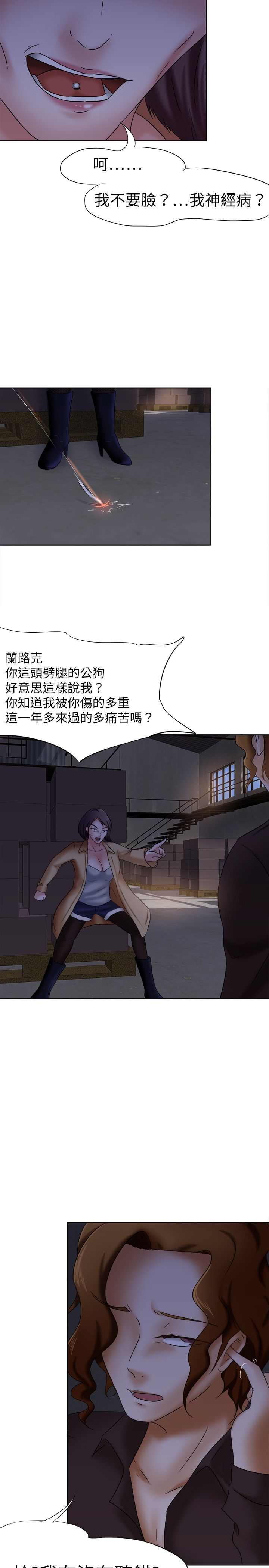 《我的极品姐姐》漫画最新章节第11章：报仇免费下拉式在线观看章节第【11】张图片