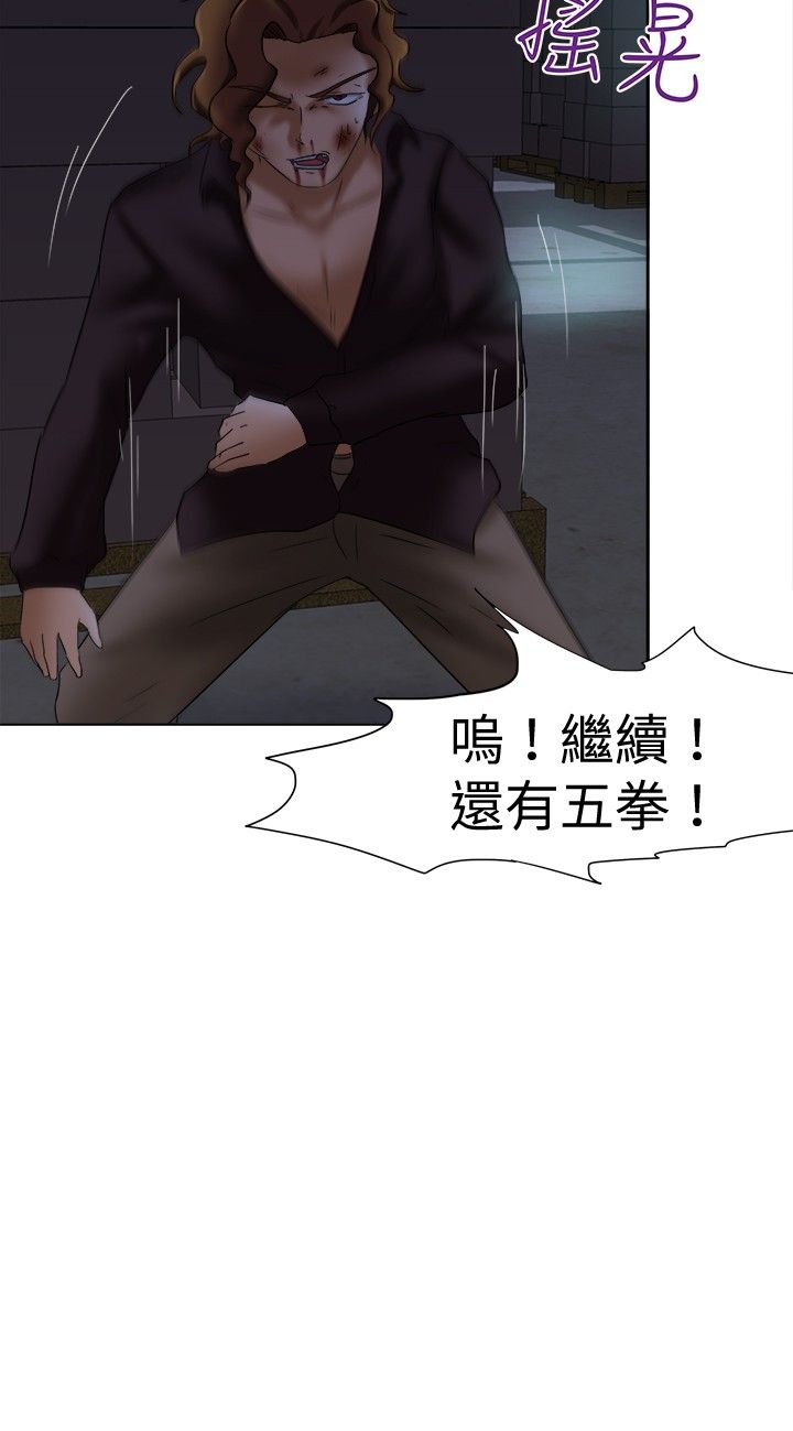 《我的极品姐姐》漫画最新章节第12章：是谁免费下拉式在线观看章节第【17】张图片