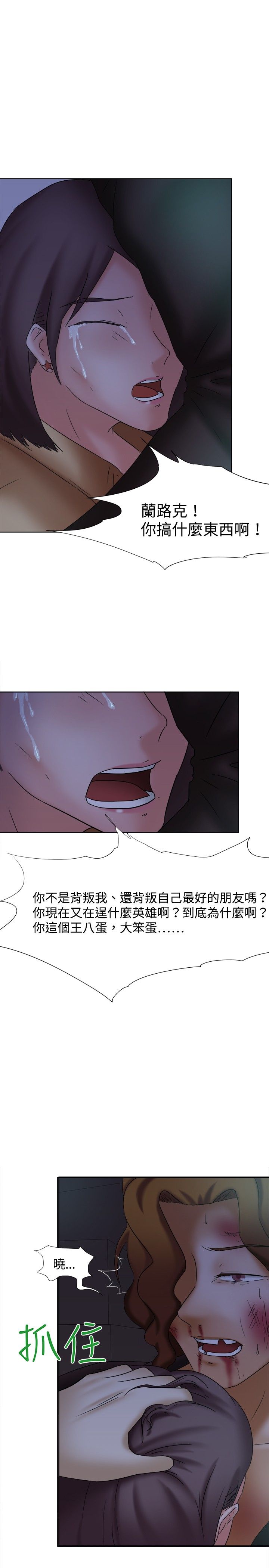 《我的极品姐姐》漫画最新章节第12章：是谁免费下拉式在线观看章节第【7】张图片