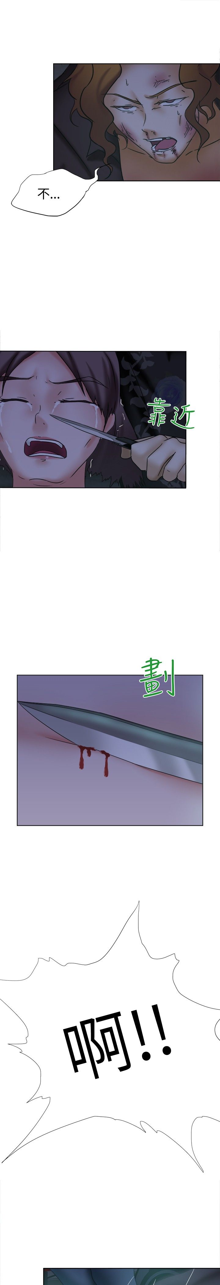 《我的极品姐姐》漫画最新章节第12章：是谁免费下拉式在线观看章节第【4】张图片