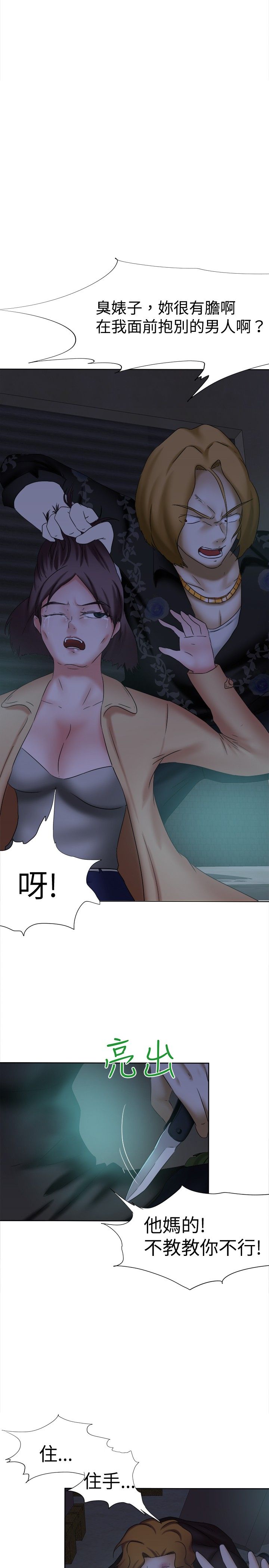 《我的极品姐姐》漫画最新章节第12章：是谁免费下拉式在线观看章节第【6】张图片