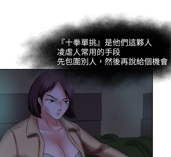 《我的极品姐姐》漫画最新章节第12章：是谁免费下拉式在线观看章节第【15】张图片