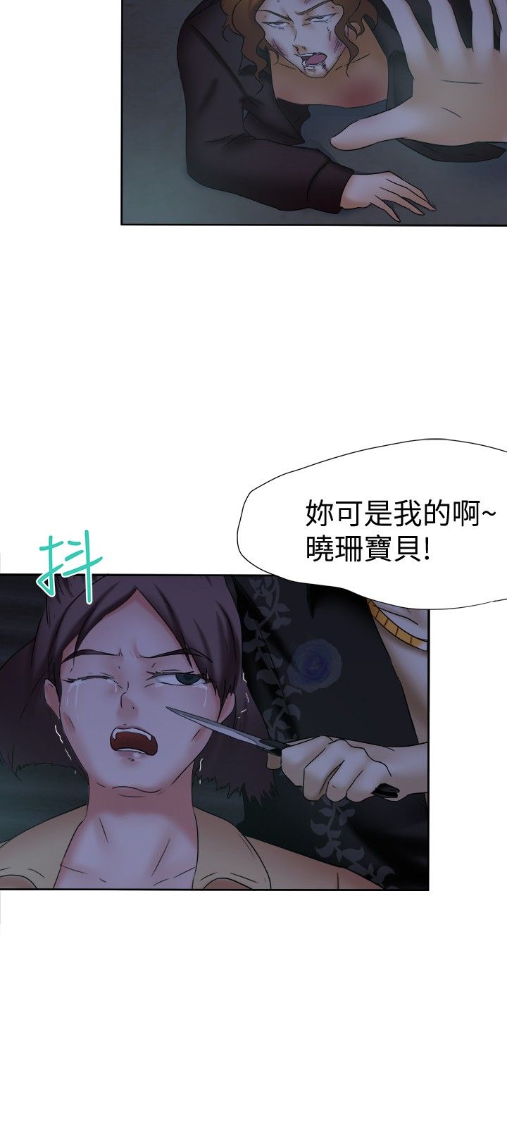 《我的极品姐姐》漫画最新章节第12章：是谁免费下拉式在线观看章节第【5】张图片