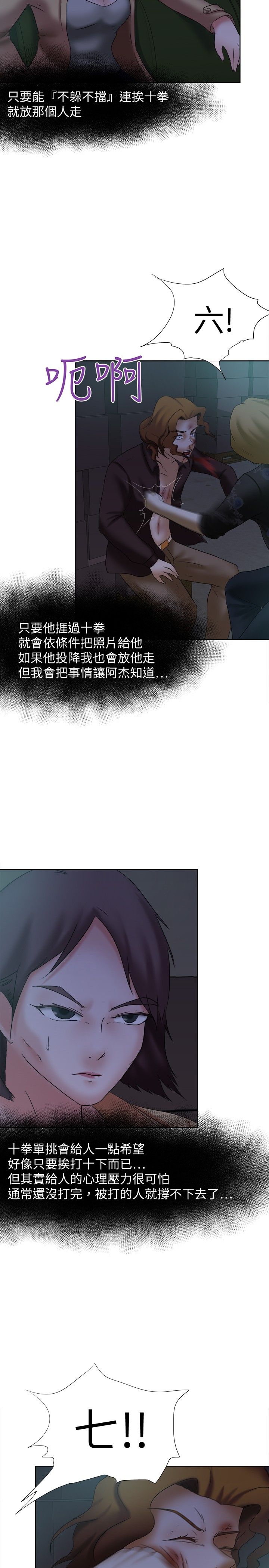 《我的极品姐姐》漫画最新章节第12章：是谁免费下拉式在线观看章节第【14】张图片