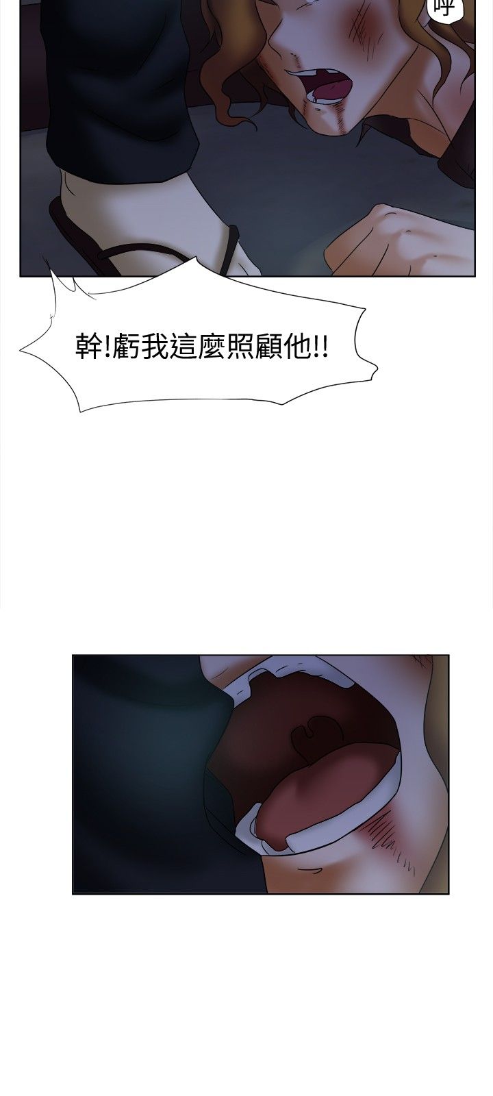 《我的极品姐姐》漫画最新章节第13章：怪物免费下拉式在线观看章节第【8】张图片