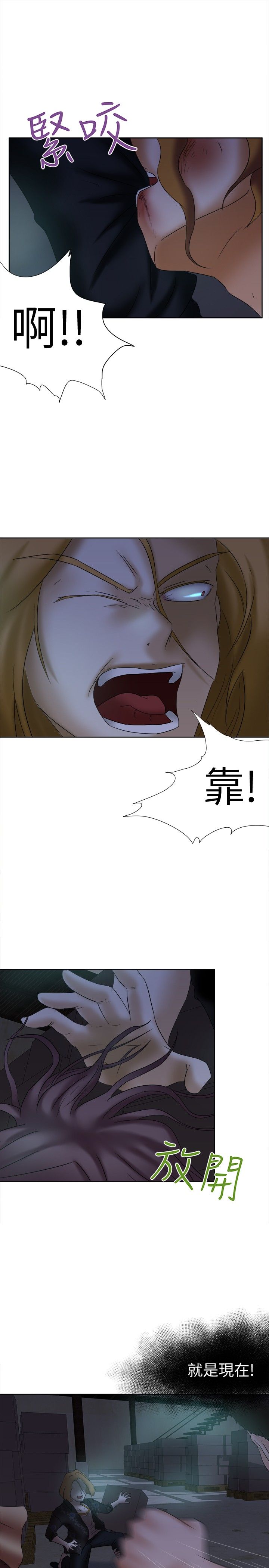 《我的极品姐姐》漫画最新章节第13章：怪物免费下拉式在线观看章节第【7】张图片