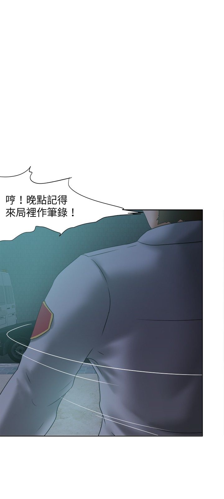 《我的极品姐姐》漫画最新章节第14章：坚叔免费下拉式在线观看章节第【4】张图片