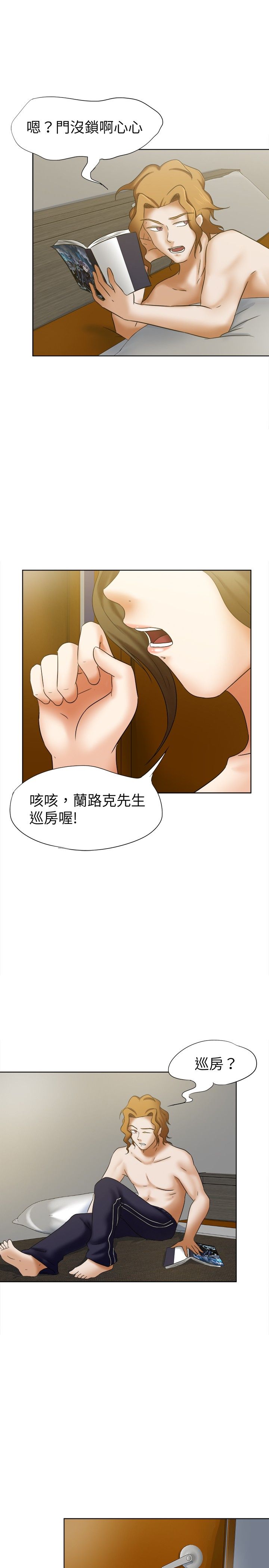 《我的极品姐姐》漫画最新章节第15章：犒劳免费下拉式在线观看章节第【4】张图片