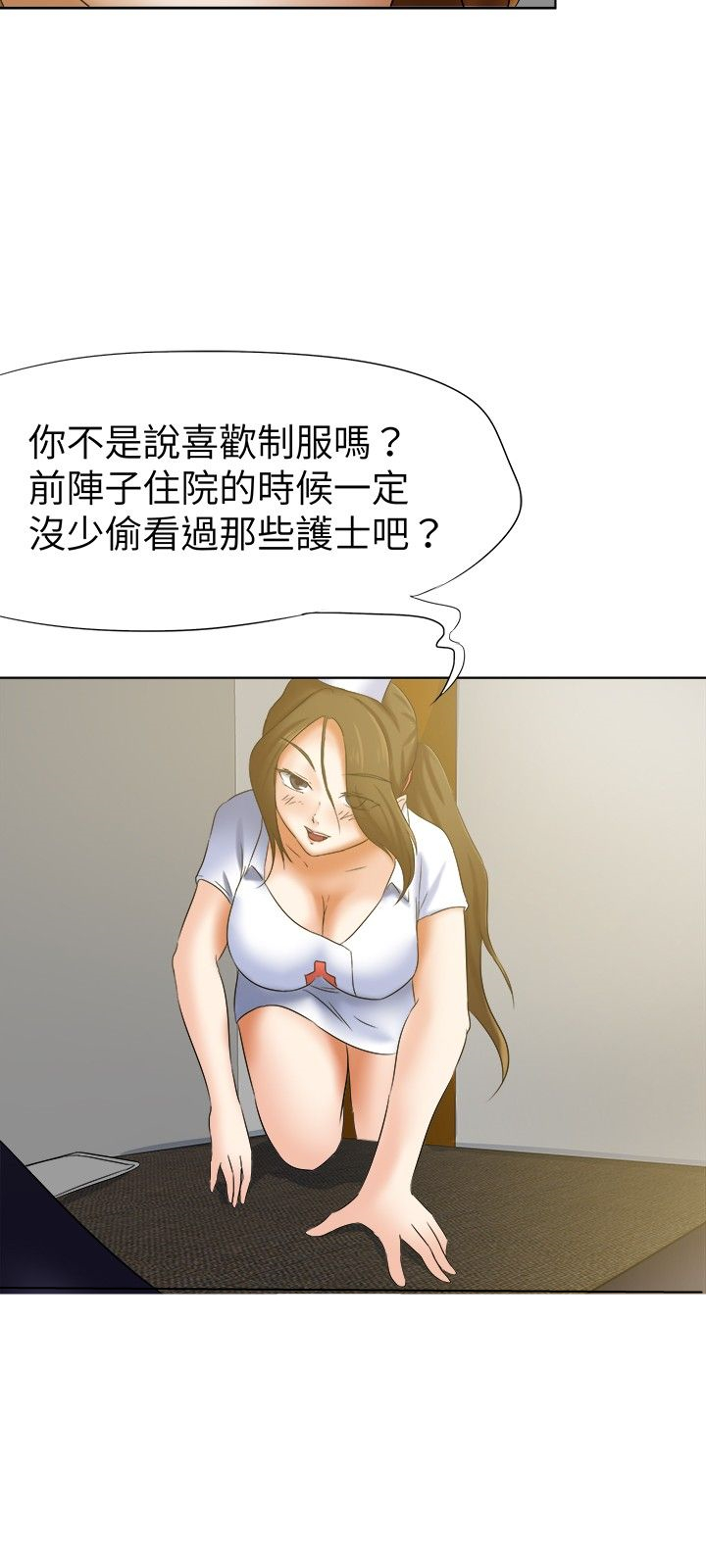 《我的极品姐姐》漫画最新章节第15章：犒劳免费下拉式在线观看章节第【2】张图片