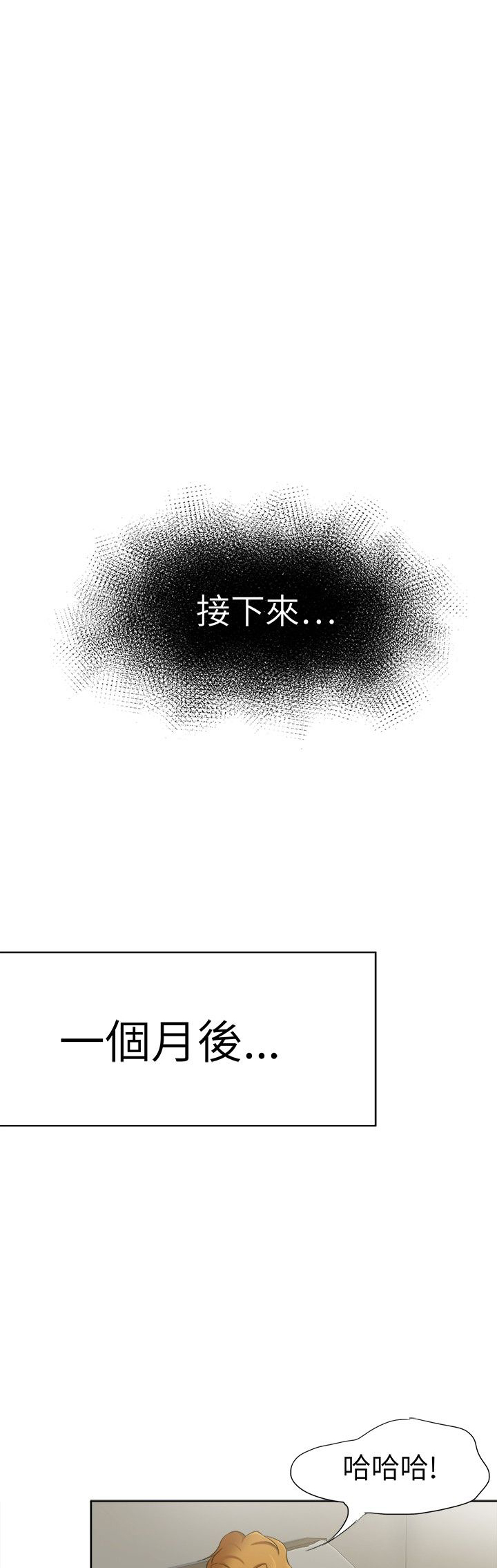 《我的极品姐姐》漫画最新章节第15章：犒劳免费下拉式在线观看章节第【6】张图片