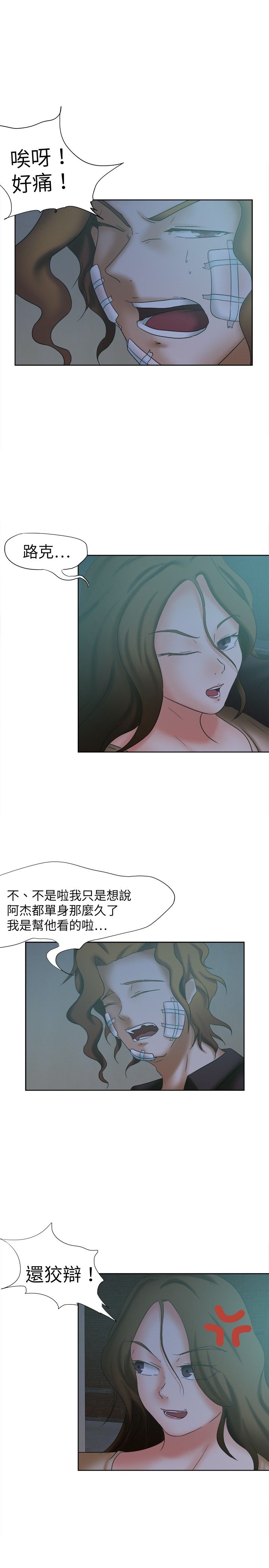 《我的极品姐姐》漫画最新章节第15章：犒劳免费下拉式在线观看章节第【9】张图片